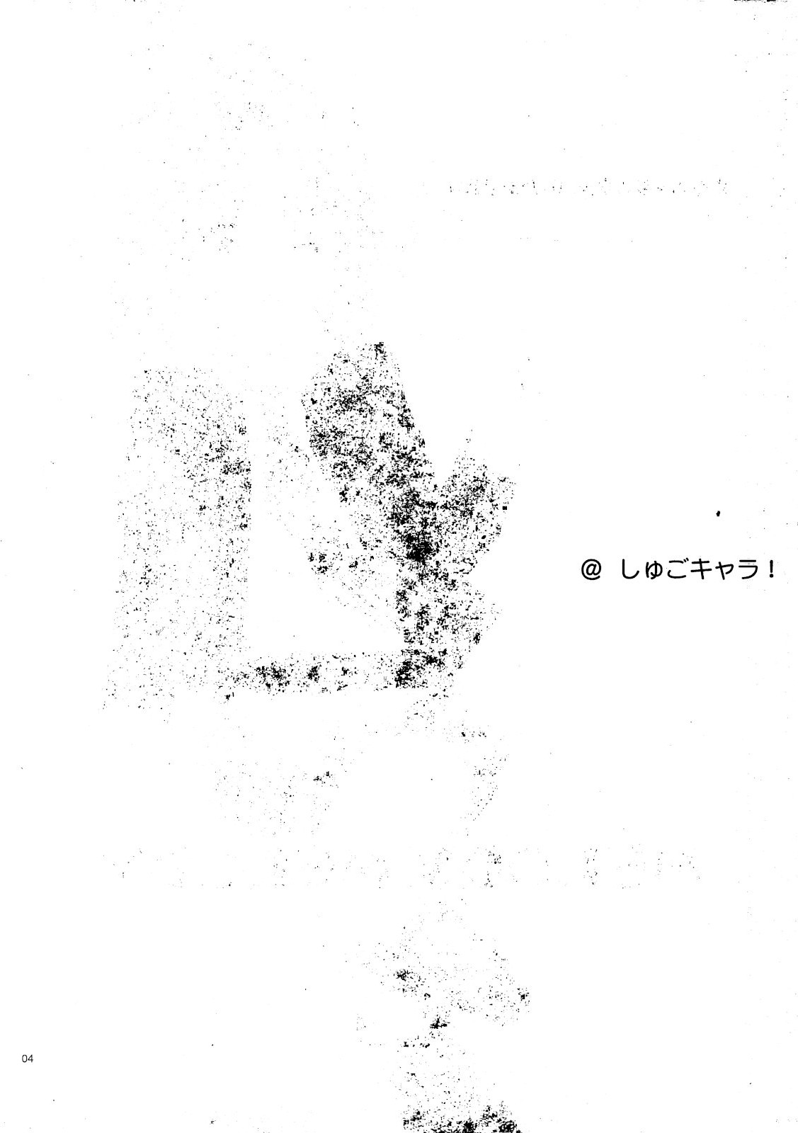 MELODY MELODY page 3 full