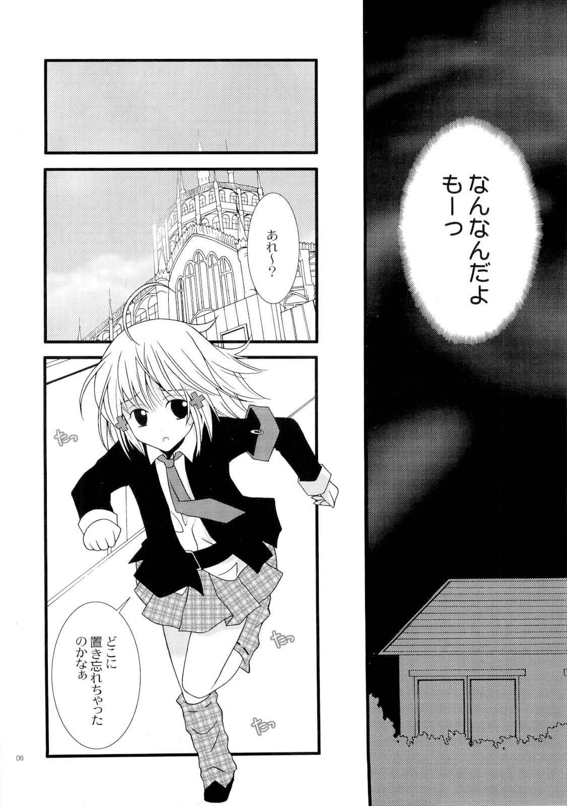 MELODY MELODY page 5 full