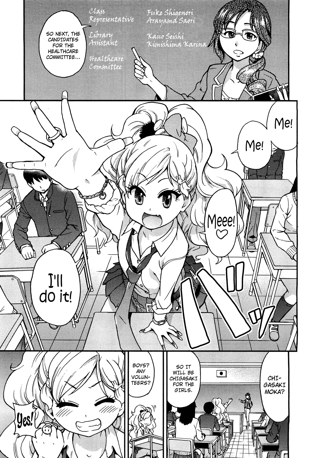 Hokeniin Survival page 1 full