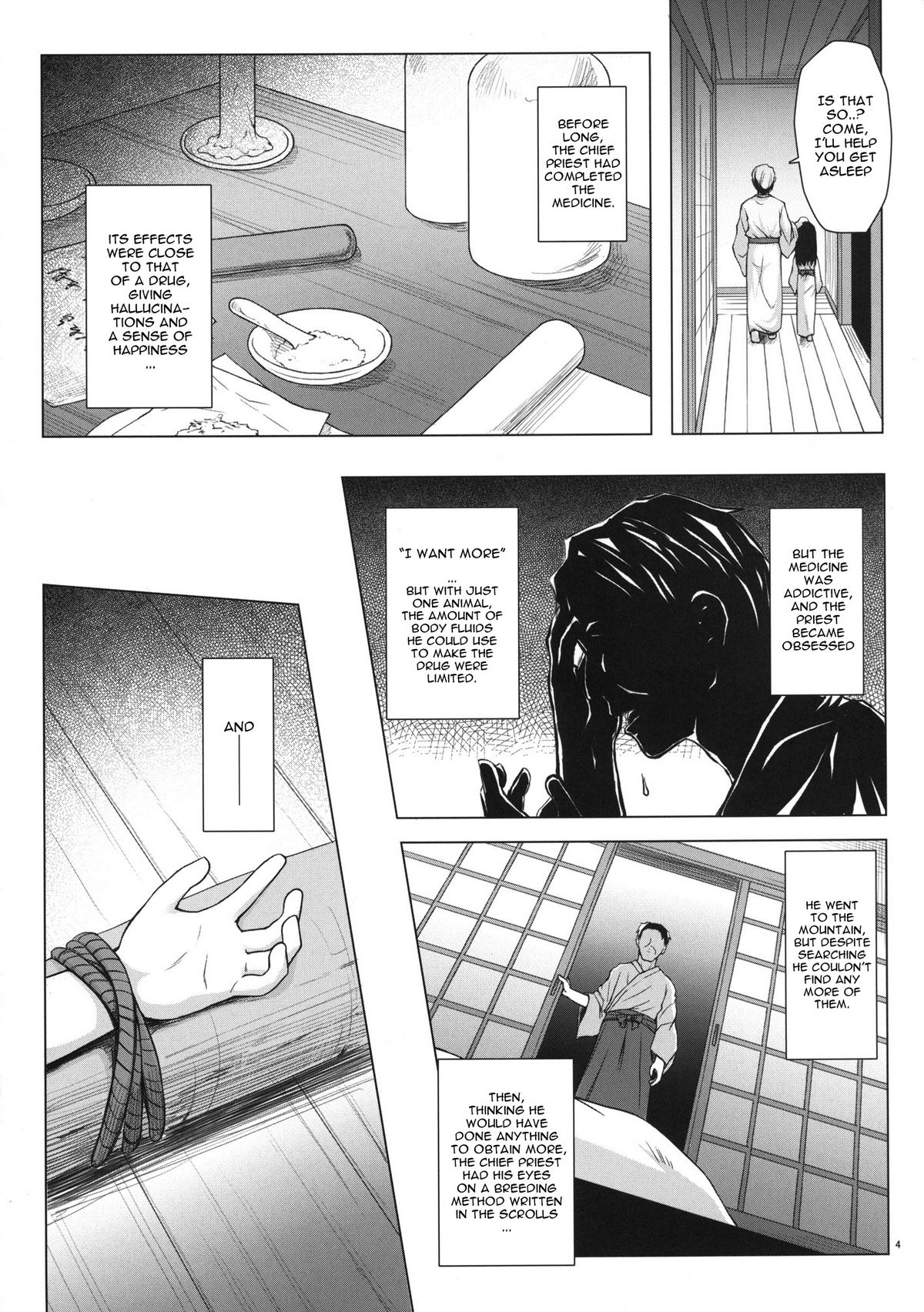 Kirigami Shima Dai San Hen | Island of the Mist God -Third volume- page 3 full