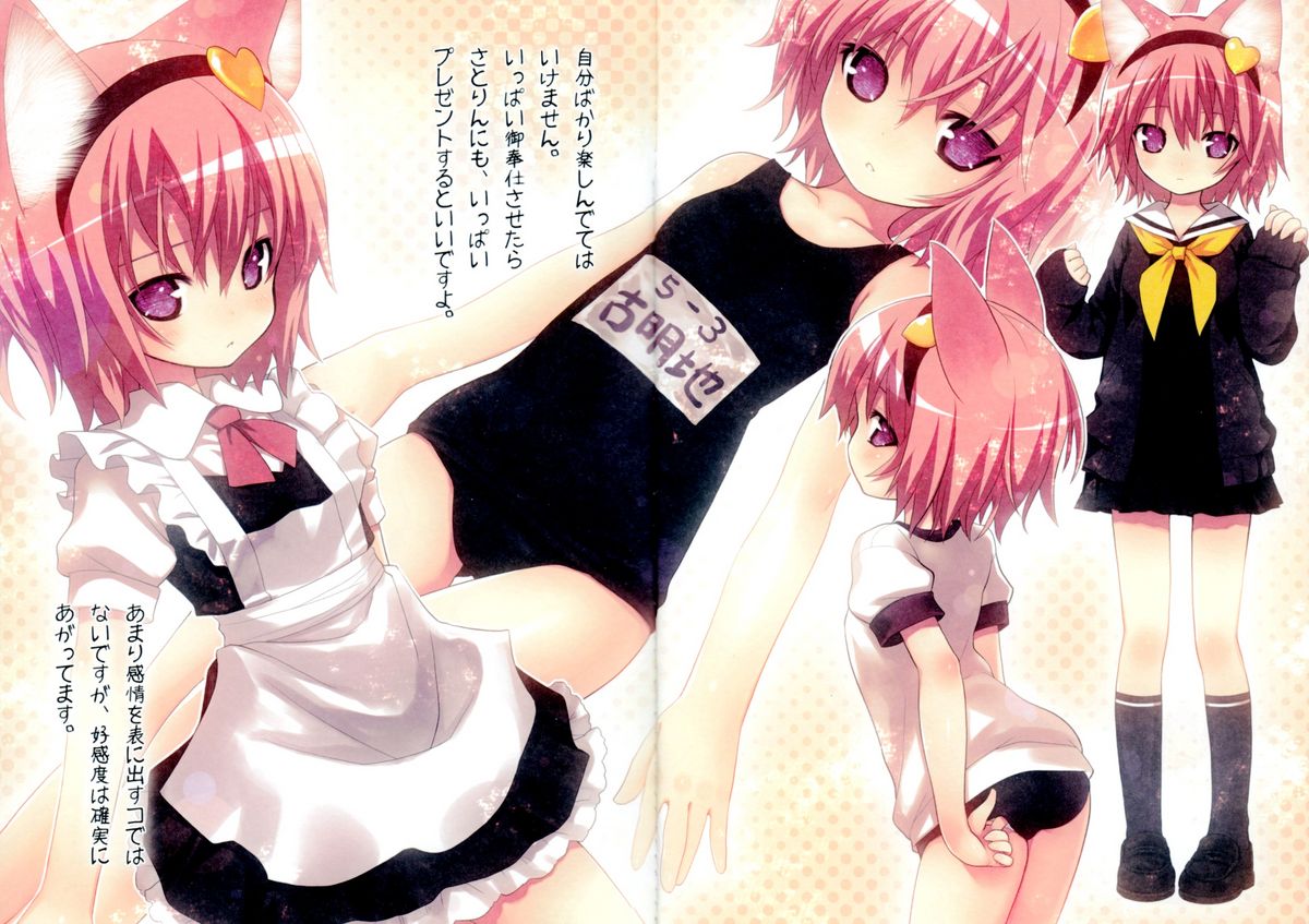 Satori-sama no Kaikata Touhou Breeder page 8 full