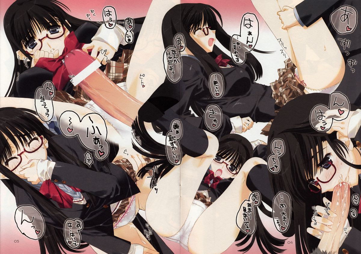 Kurokami x Megane x Seifuku x Shoujo page 5 full