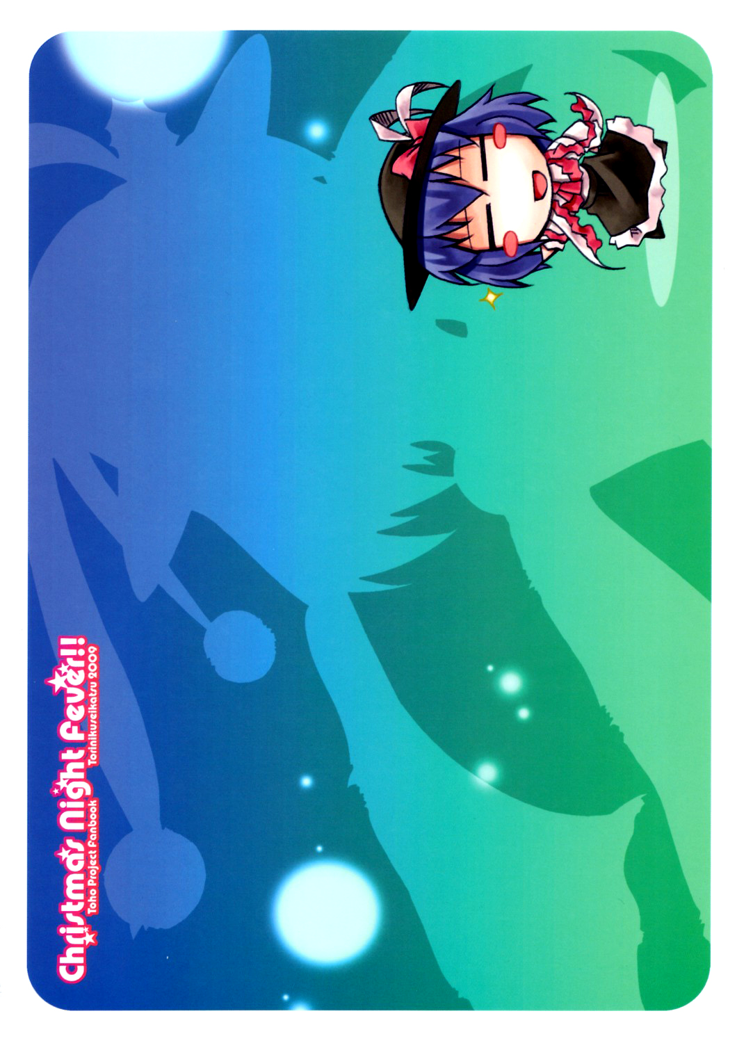 Christmas Night Fever page 10 full