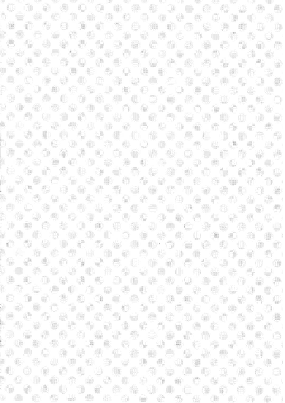 Sukimonogatari page 3 full