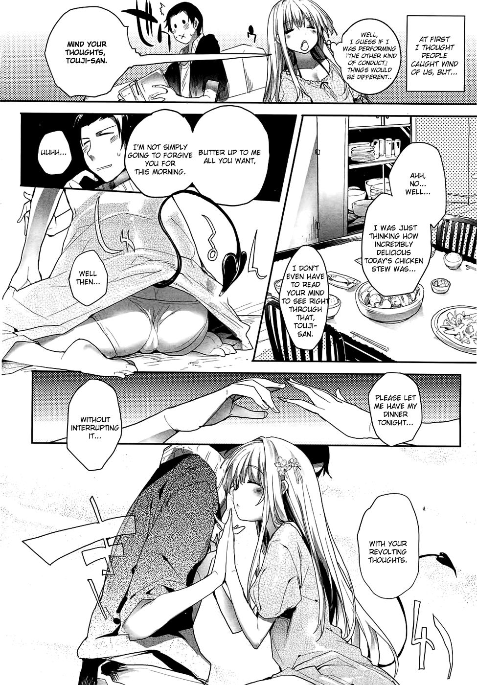 Soto no Kuni no Yome Ch. 1 page 10 full