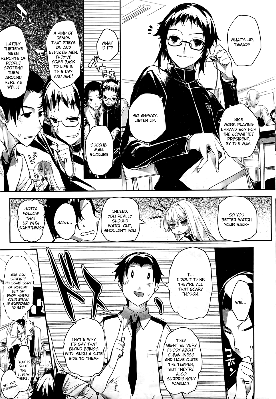 Soto no Kuni no Yome Ch. 1 page 7 full