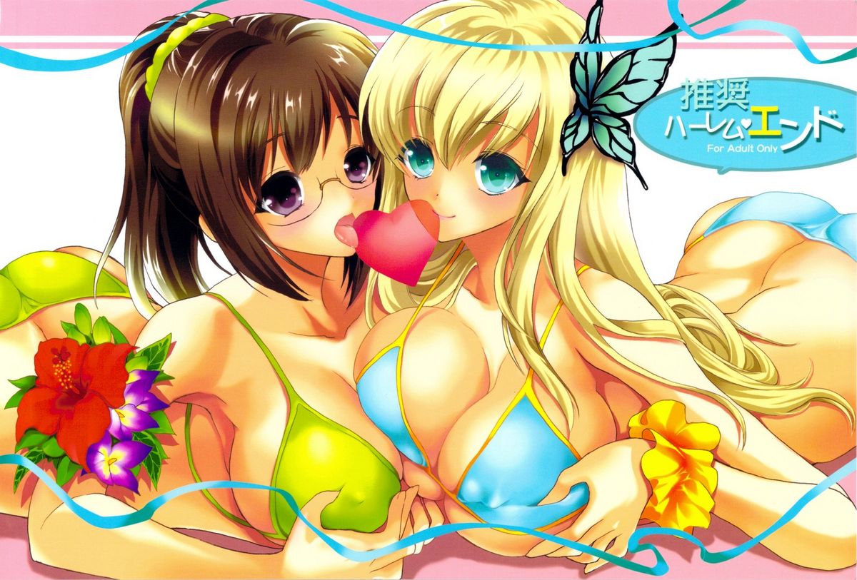 Harem End page 1 full