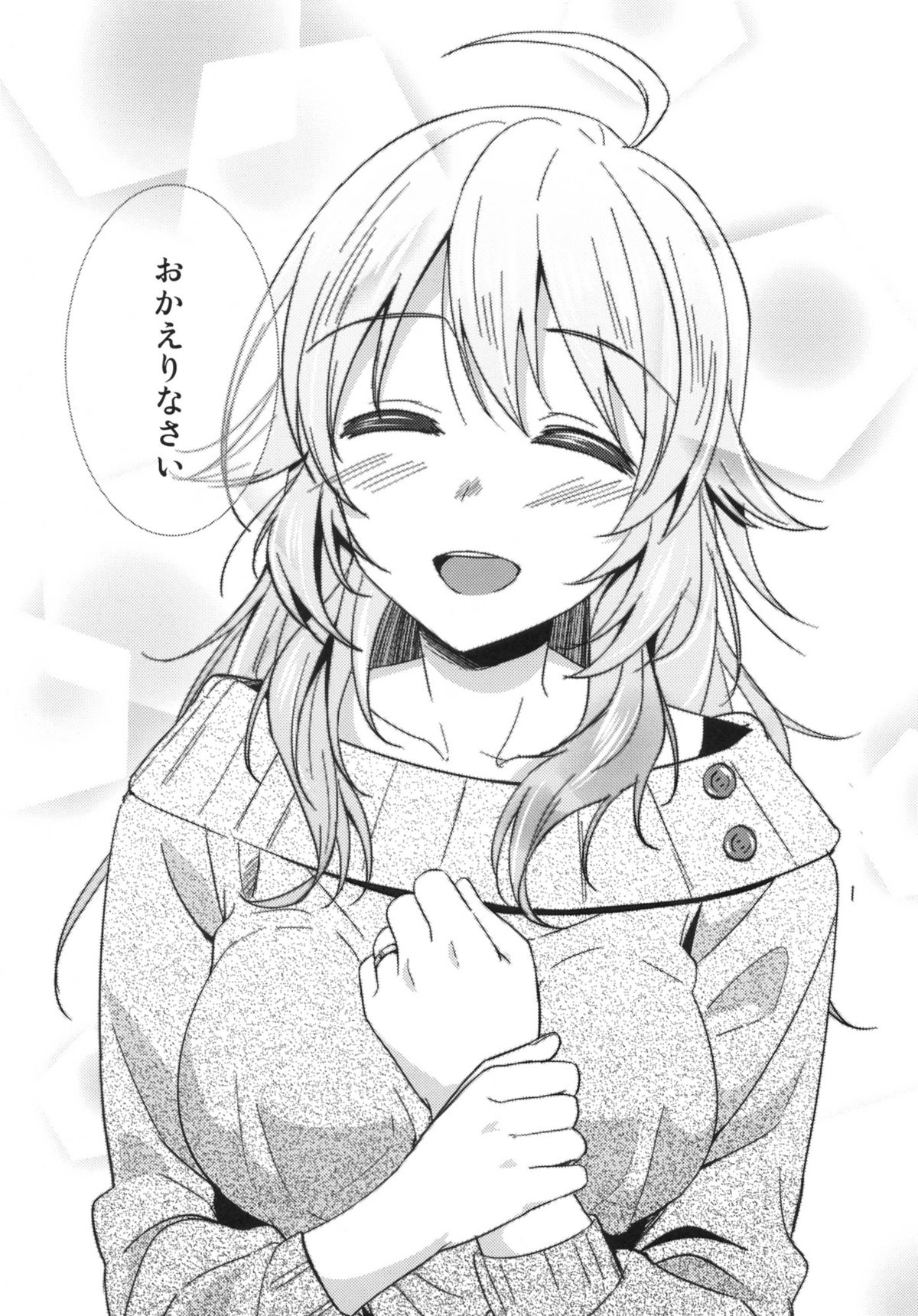 happily ever after page 5 full