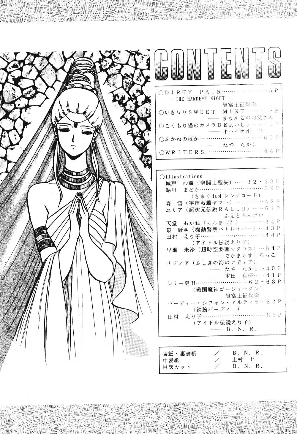 LOOK OUT 21 page 3 full