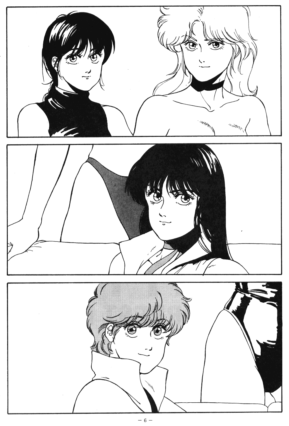 LOOK OUT 21 page 5 full