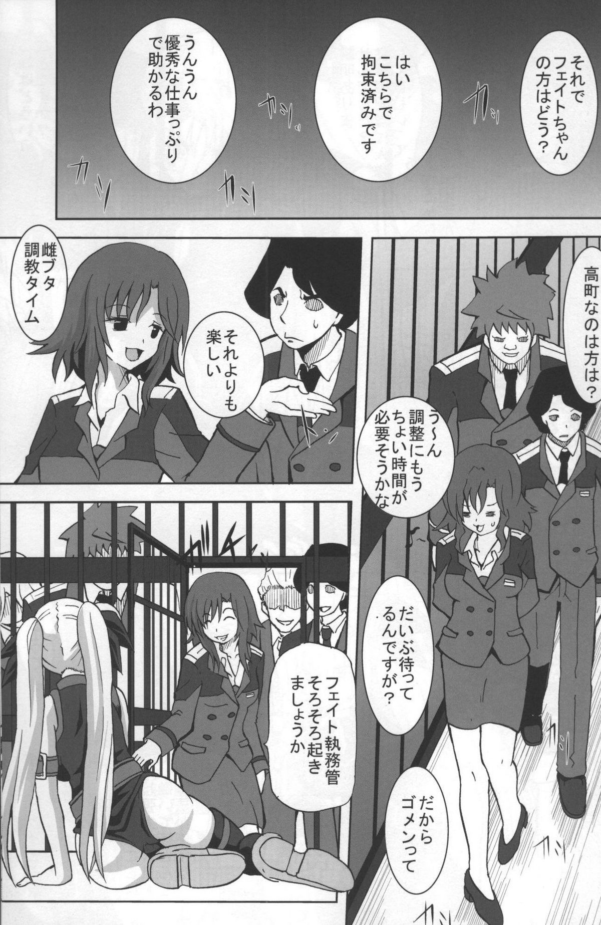 Comfort F page 2 full