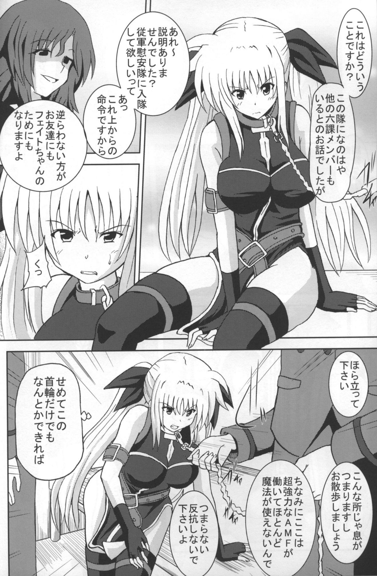 Comfort F page 3 full