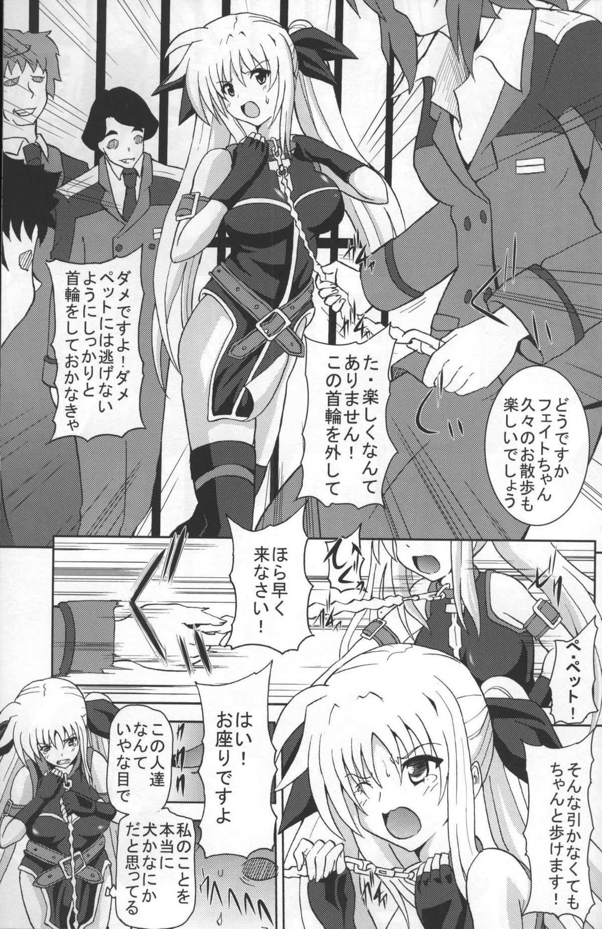 Comfort F page 4 full