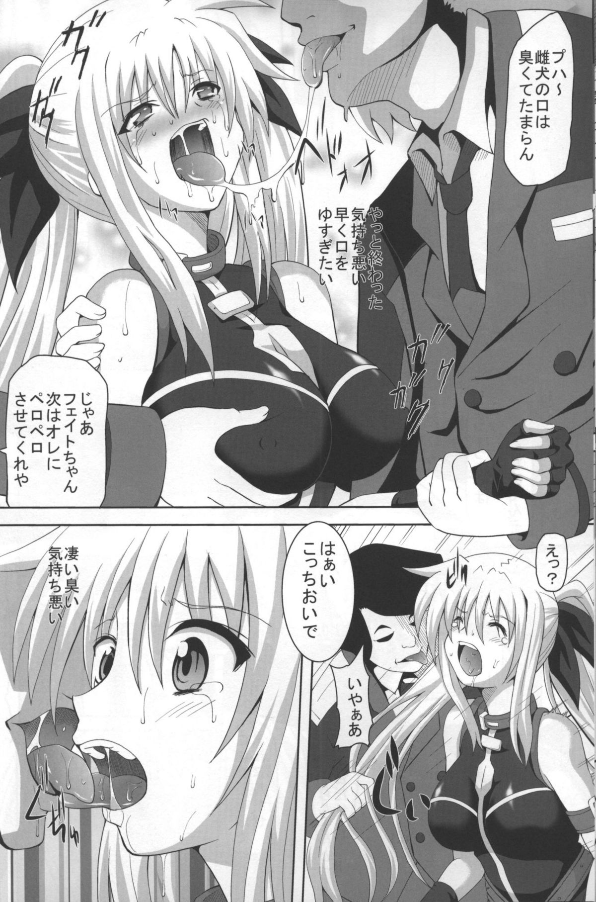 Comfort F page 9 full