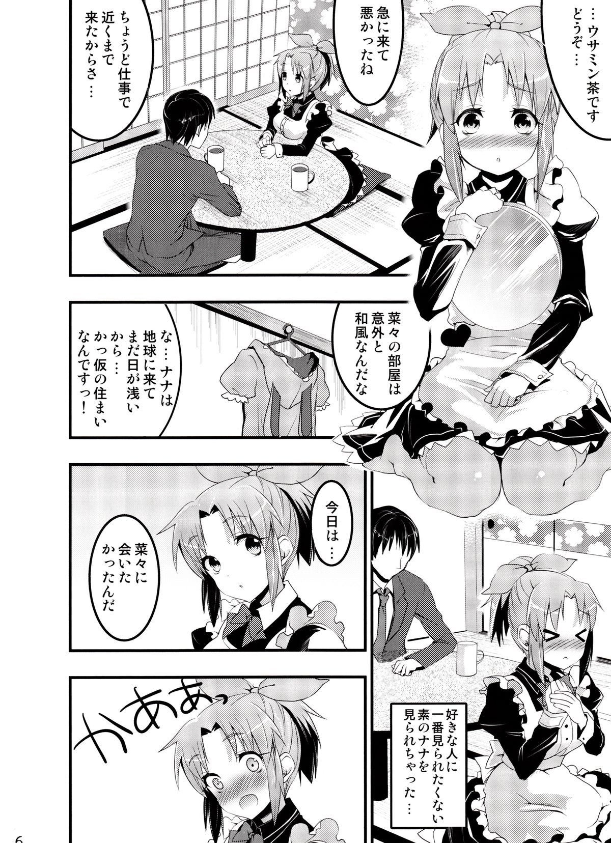 Usa Love page 5 full