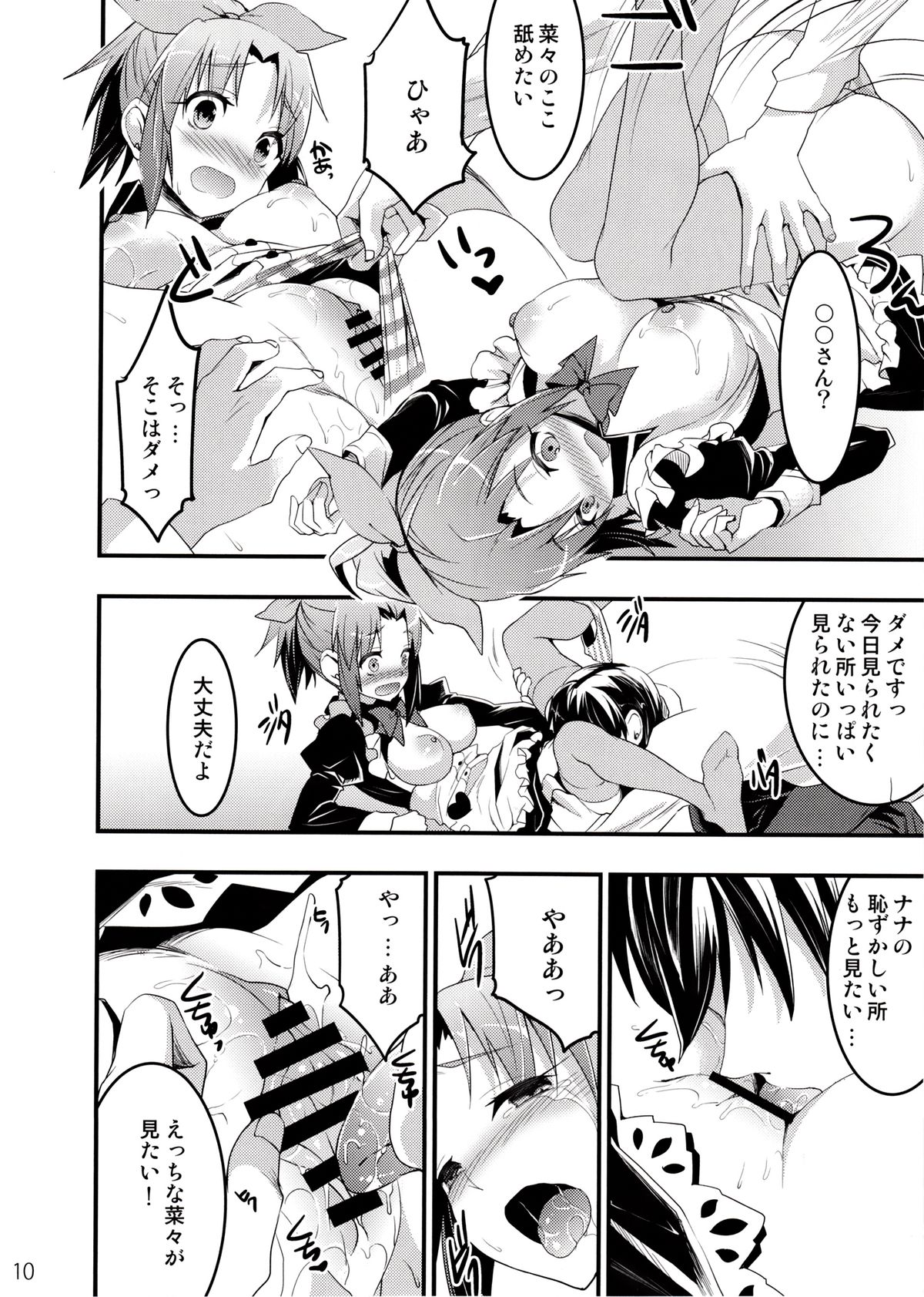 Usa Love page 9 full