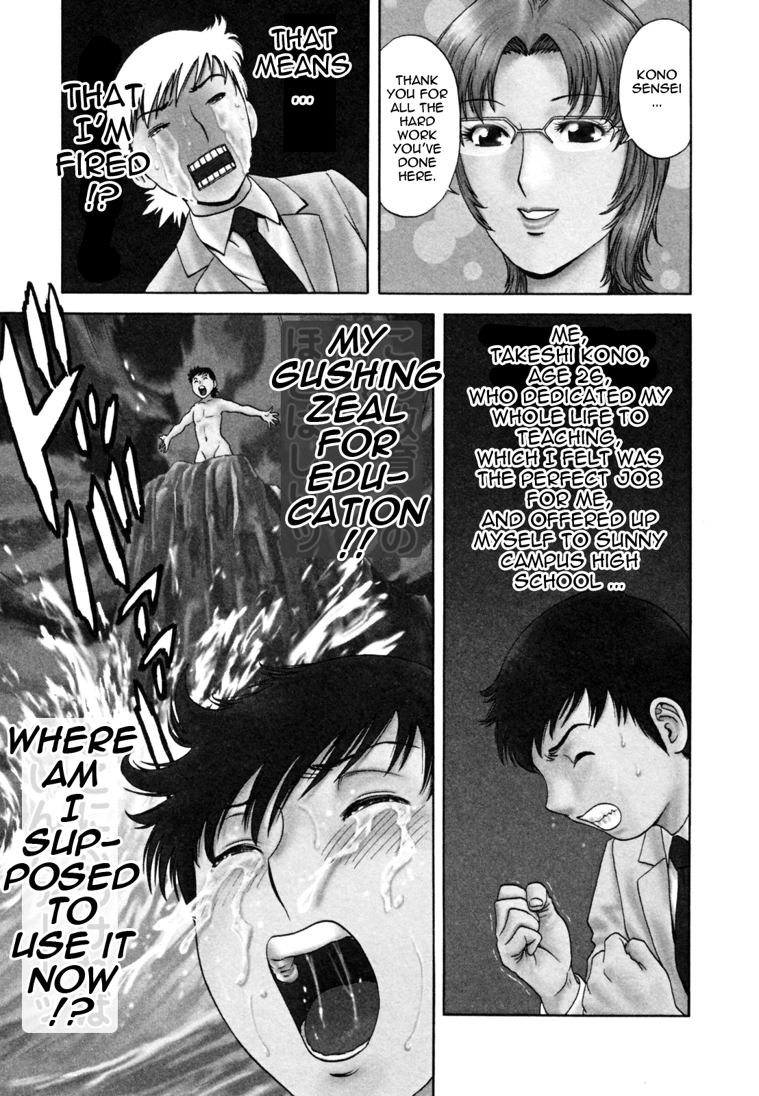 Zokkon! Boin Onsen | Boing Boing Onsen Vol. 1 page 9 full