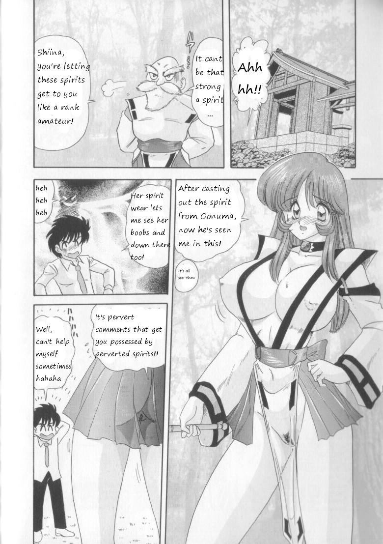Tenshin Miko Shiina  Ch. 4 「Kyonyuu ga Rival!! Rinna Toujou」 | Made for Milk 2 page 2 full