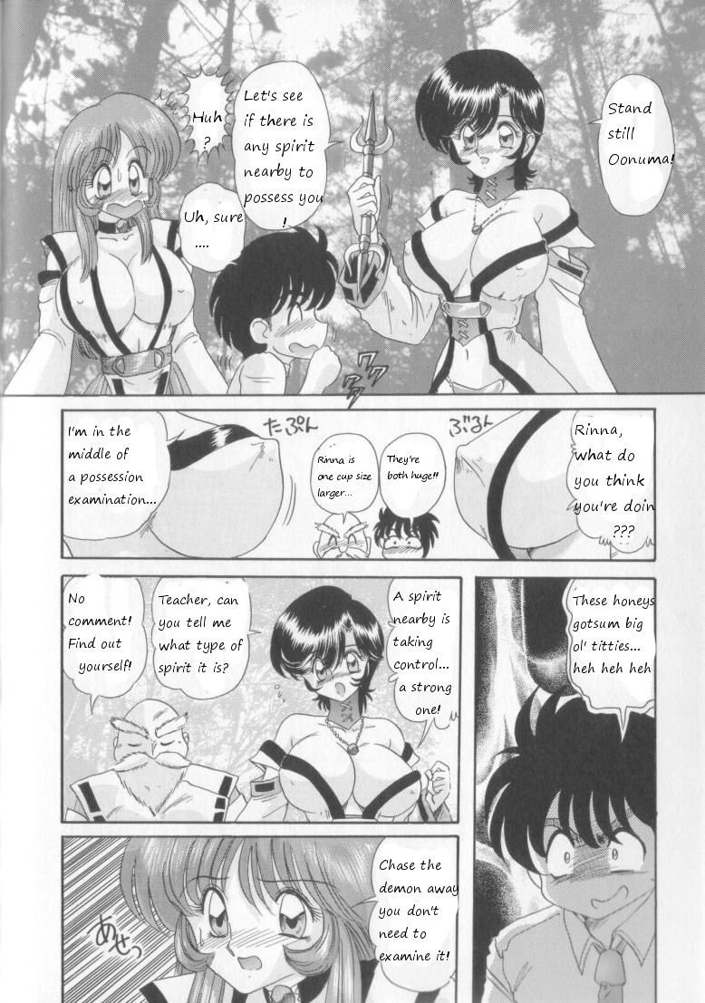 Tenshin Miko Shiina  Ch. 4 「Kyonyuu ga Rival!! Rinna Toujou」 | Made for Milk 2 page 4 full