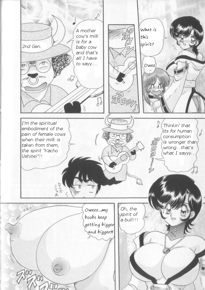 Tenshin Miko Shiina  Ch. 4 「Kyonyuu ga Rival!! Rinna Toujou」 | Made for Milk 2 page 6 full