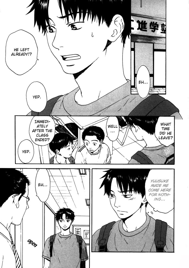 Trompe Loeil no Yubisaki page 5 full