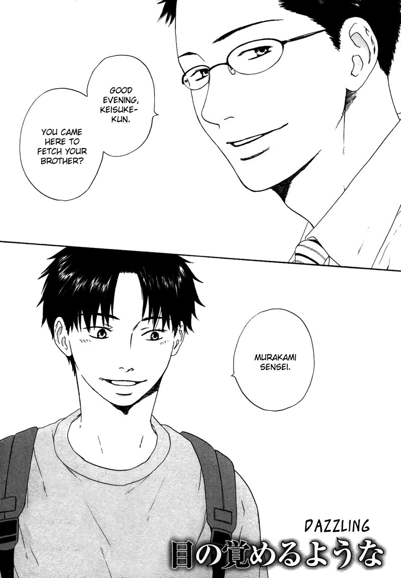 Trompe Loeil no Yubisaki page 6 full