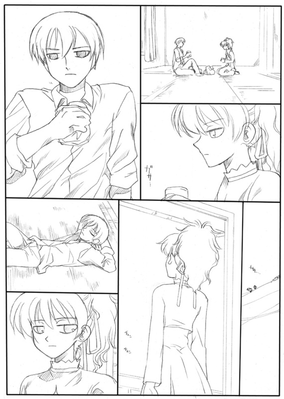 Kuro to Gin page 3 full