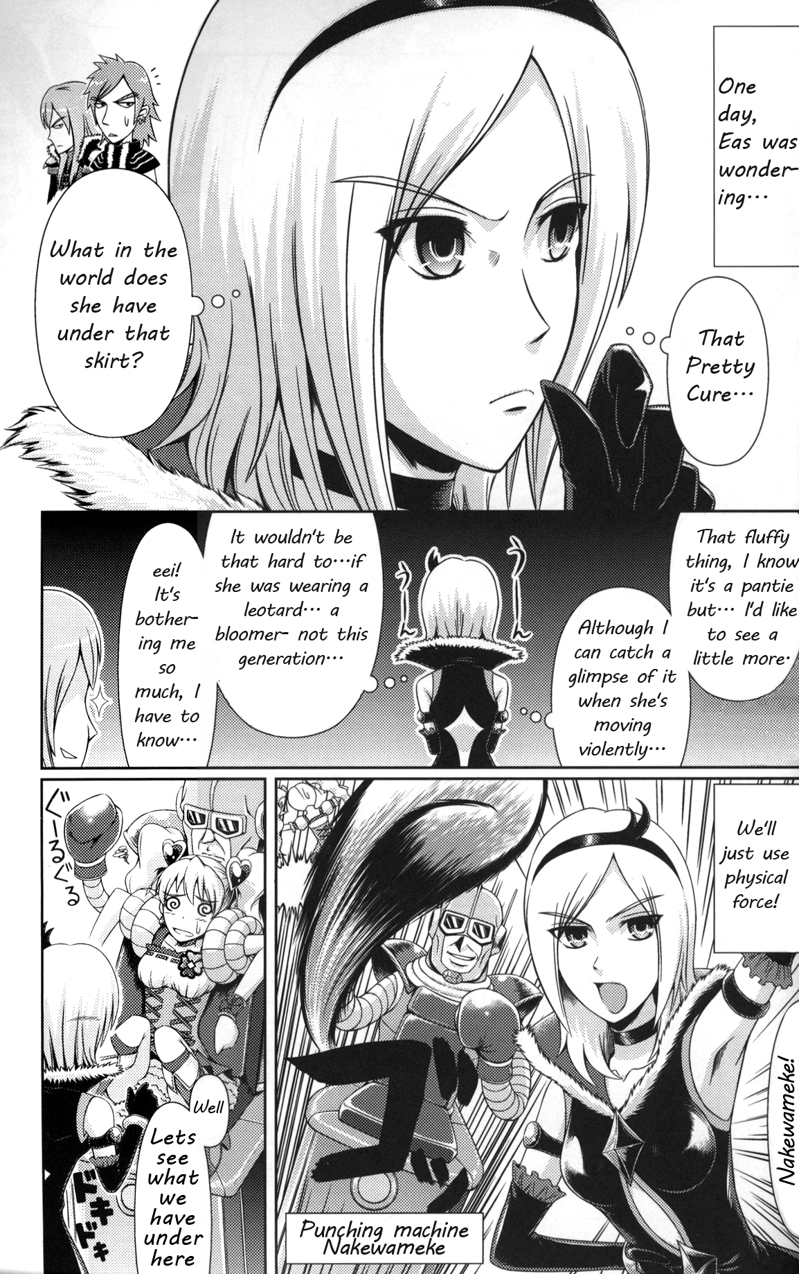 Heroine-mode kari page 2 full