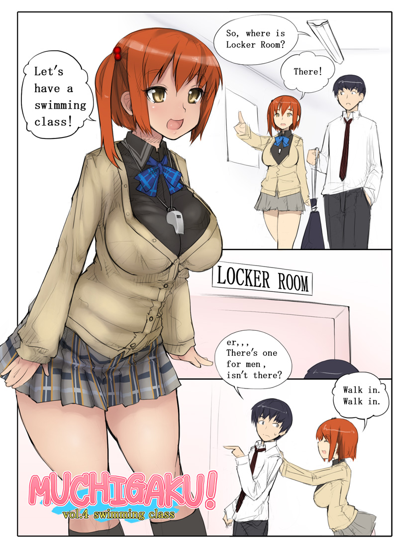 MUCHIGAKU! Vol. 4 - Swimming Class page 1 full