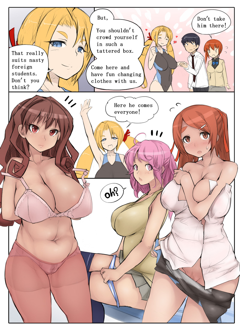 MUCHIGAKU! Vol. 4 - Swimming Class page 4 full