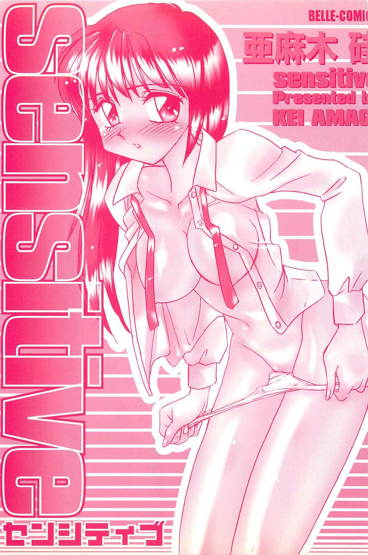 Sensitive page 3 full