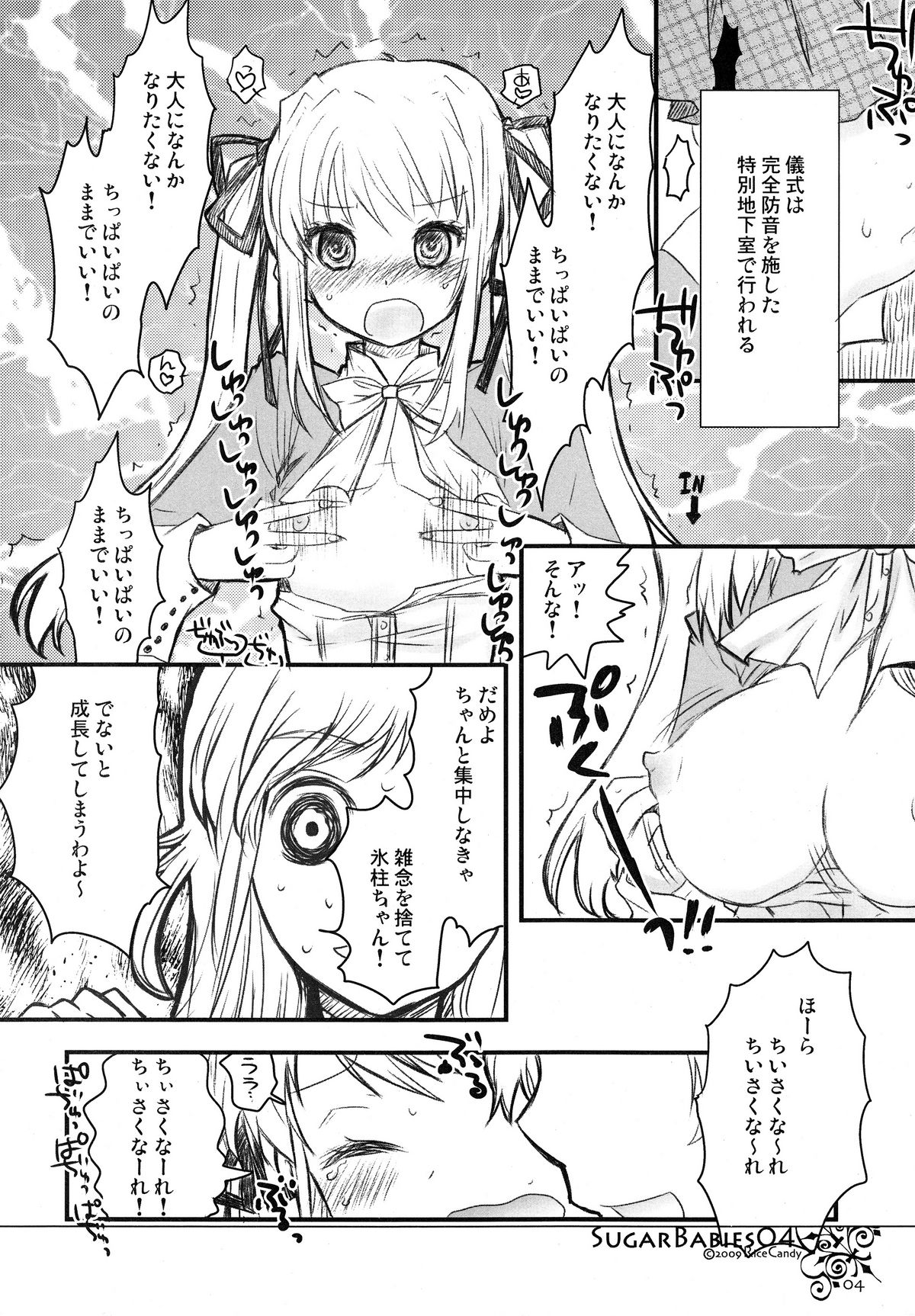 Sugar Babies 04 page 3 full