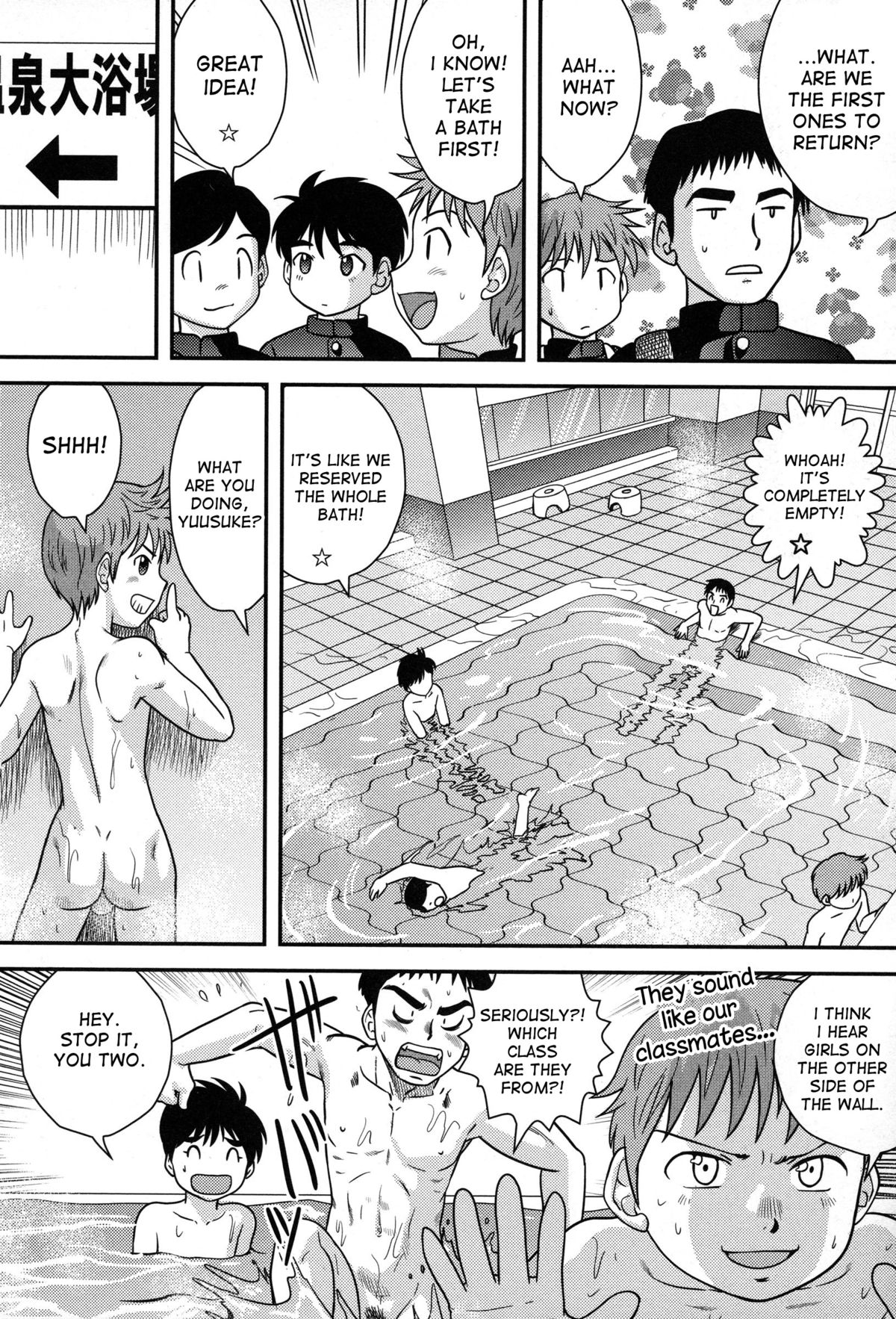 Shuugaku Ryokou -Zenpen- | Long Live Field Trips! Part 1/2 page 2 full