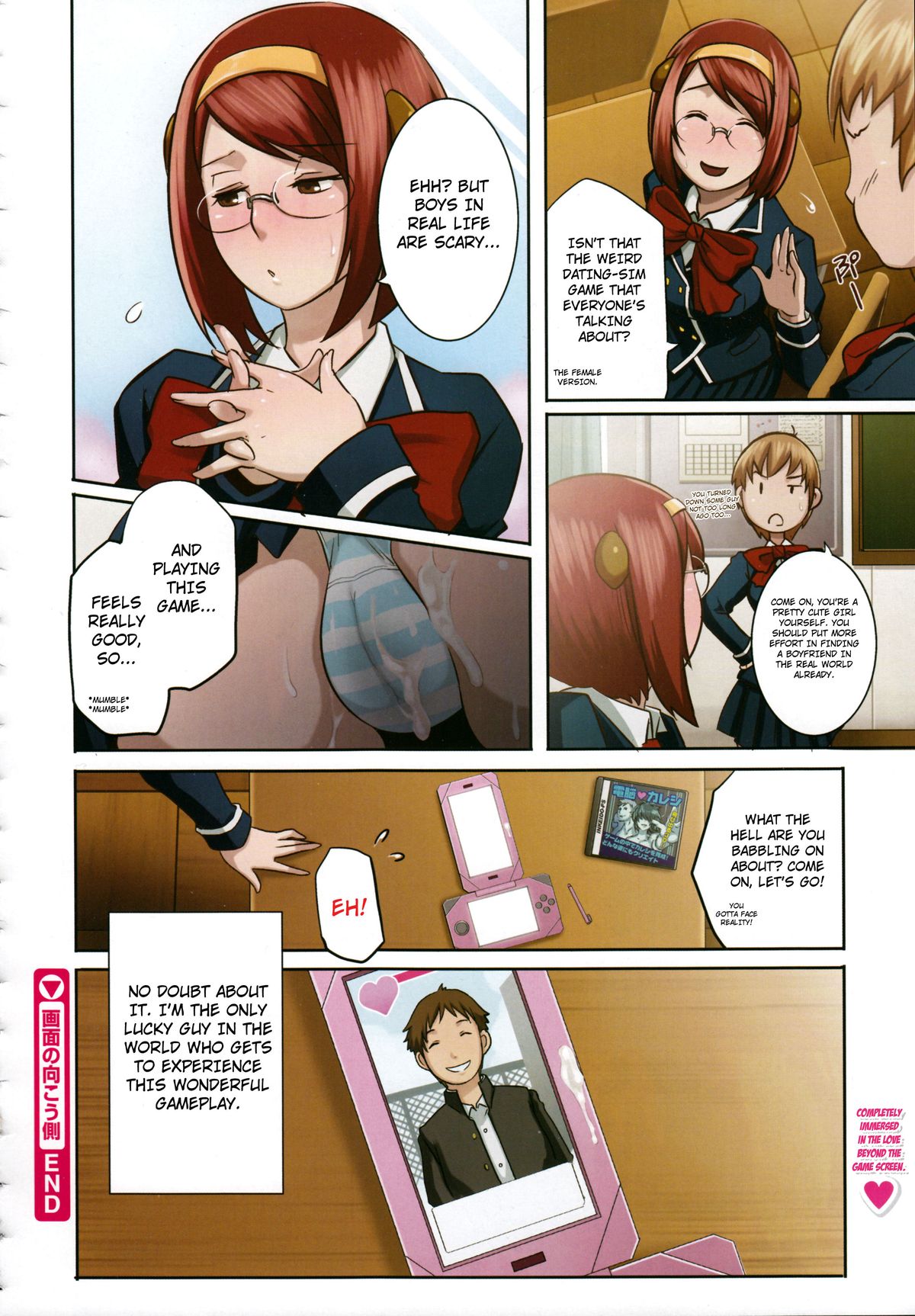 Gamen no Mukou Gawa | On the Other Side of the Screen page 8 full