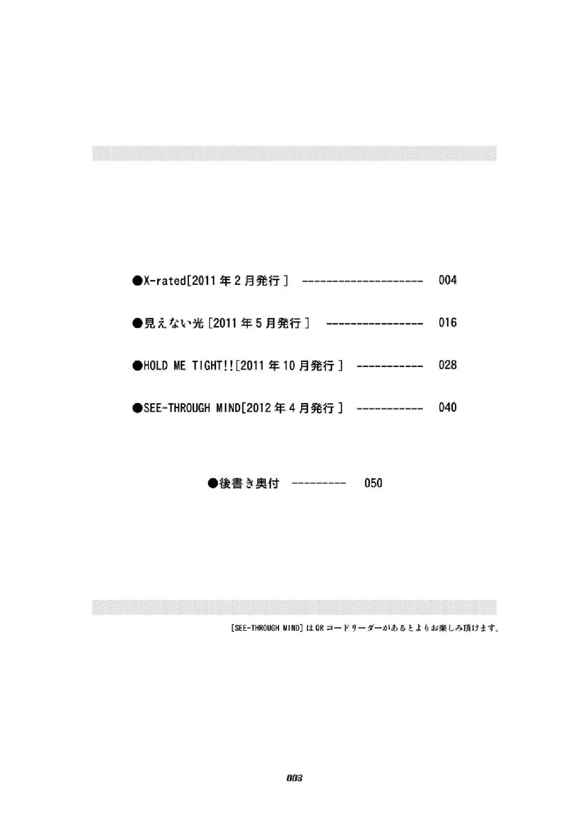 Junkbox 2 page 2 full