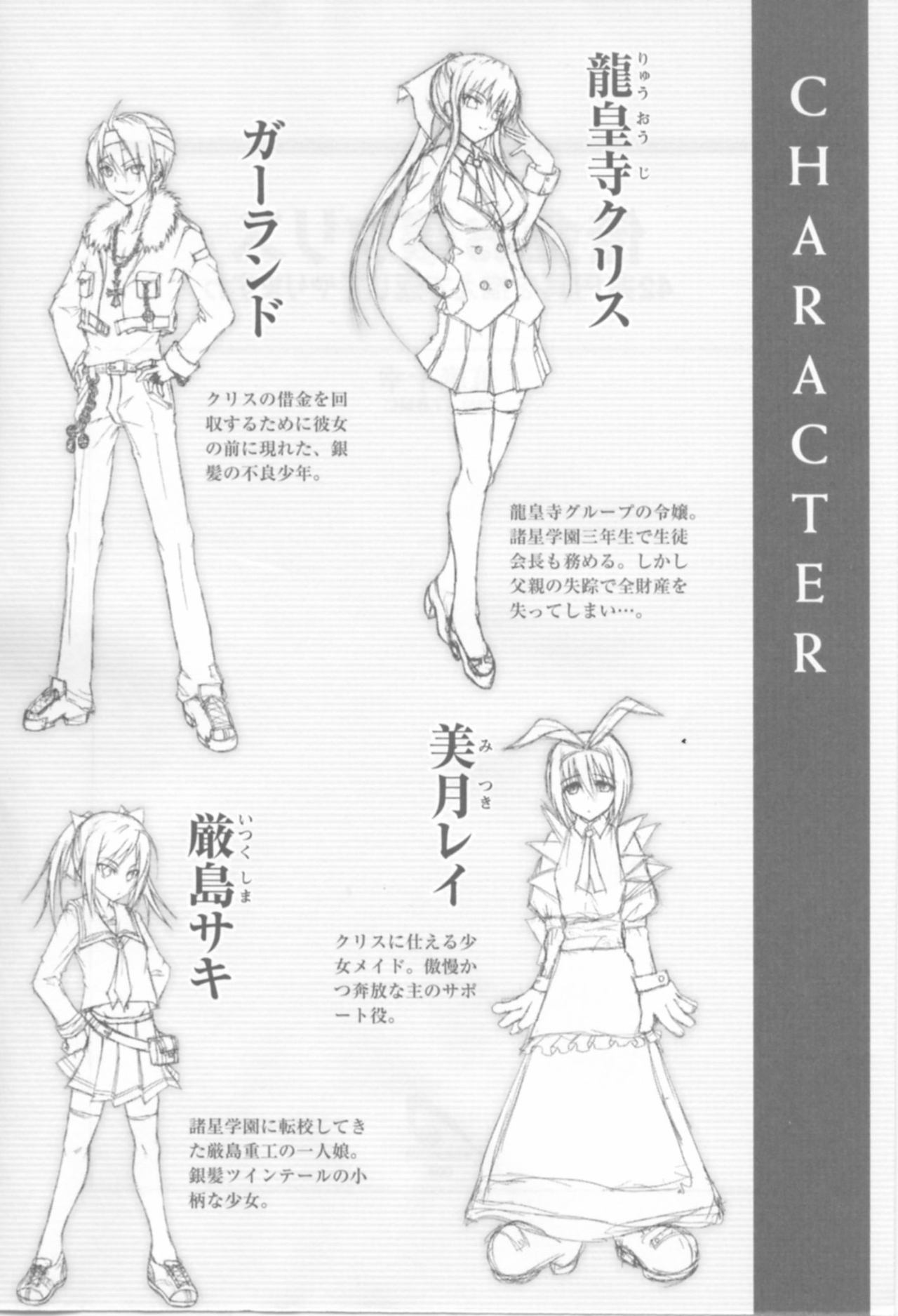 Shakkin Ojou Chris 42chou en Mimi wo Soroete Kaeshite yarimasuwa page 7 full