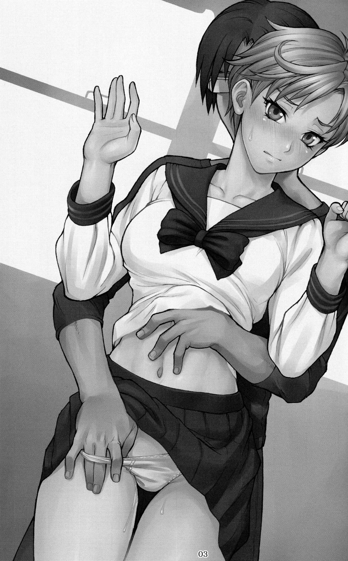 Haruka to! + Omakebon page 3 full