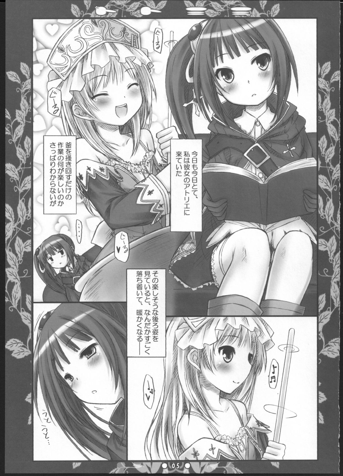 Toto Mimi page 4 full