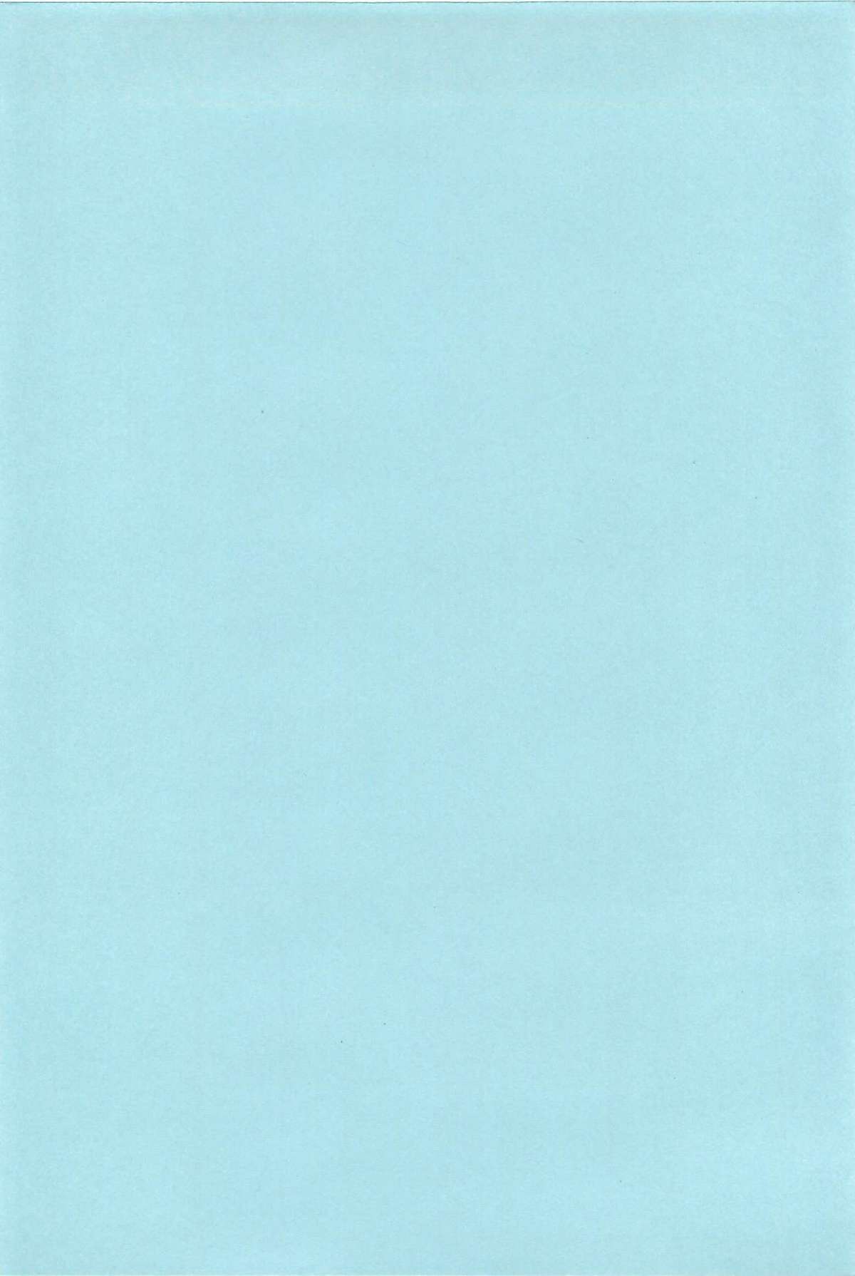 Kumo no Michi page 4 full