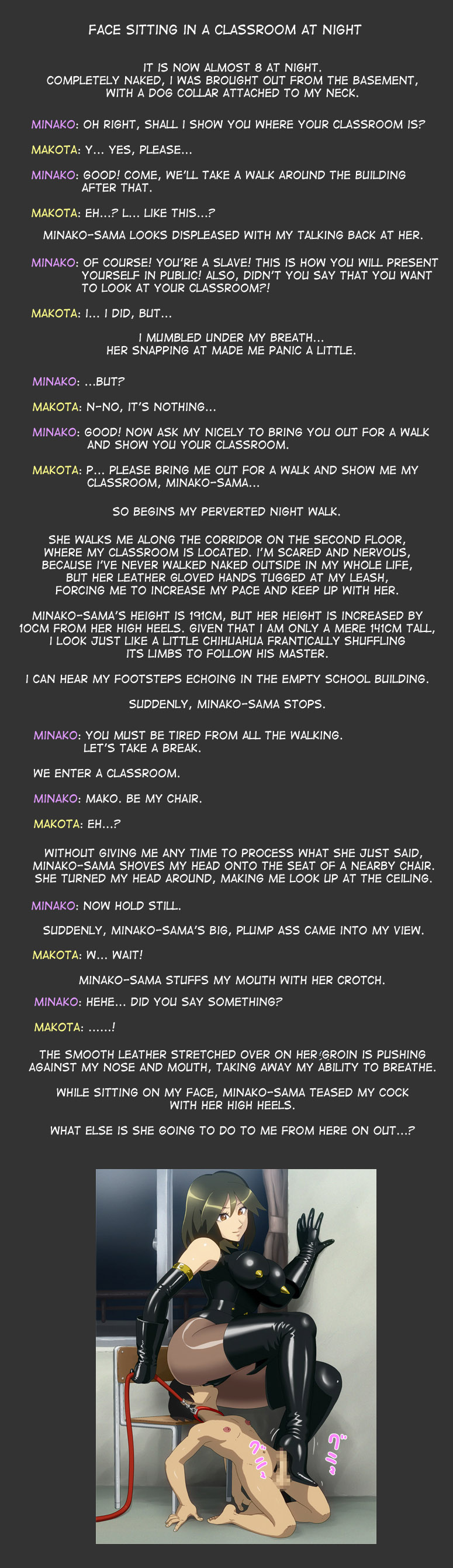 Joou-sama wa Osananajimi | Childhood Playmate Turned Femdom Queen page 4 full