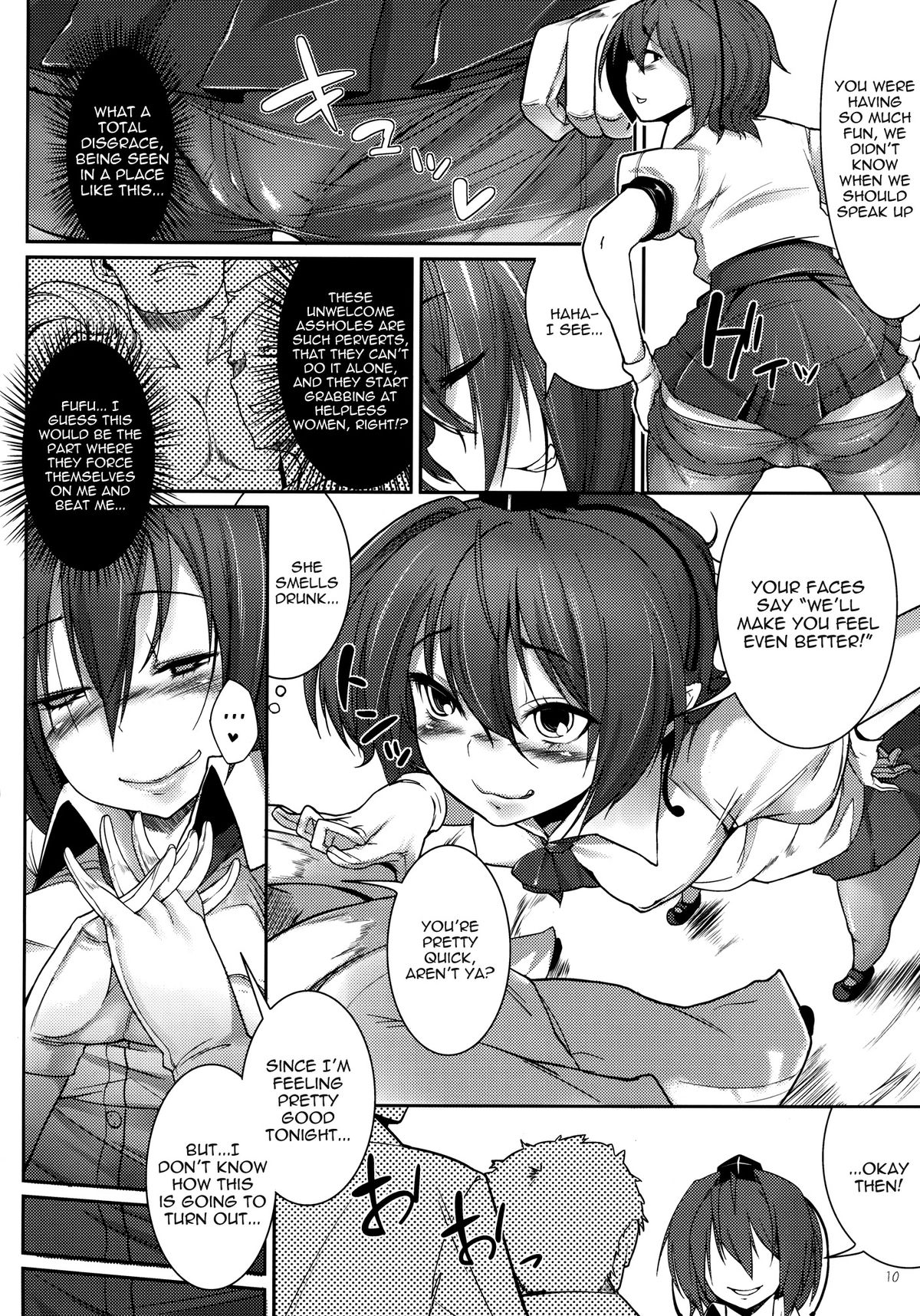 Mochi-ya LOG Soushuuhen Vol. 1 | Mochi-ya LOG Compilation Vol. 1 page 10 full