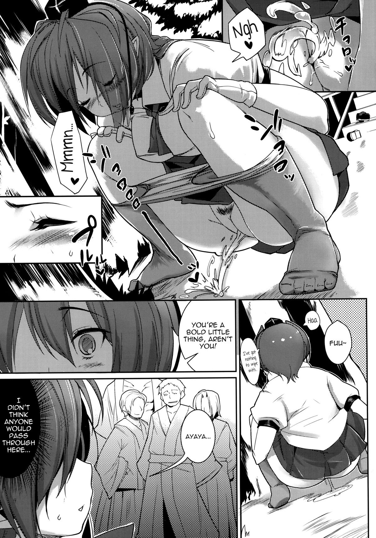 Mochi-ya LOG Soushuuhen Vol. 1 | Mochi-ya LOG Compilation Vol. 1 page 9 full
