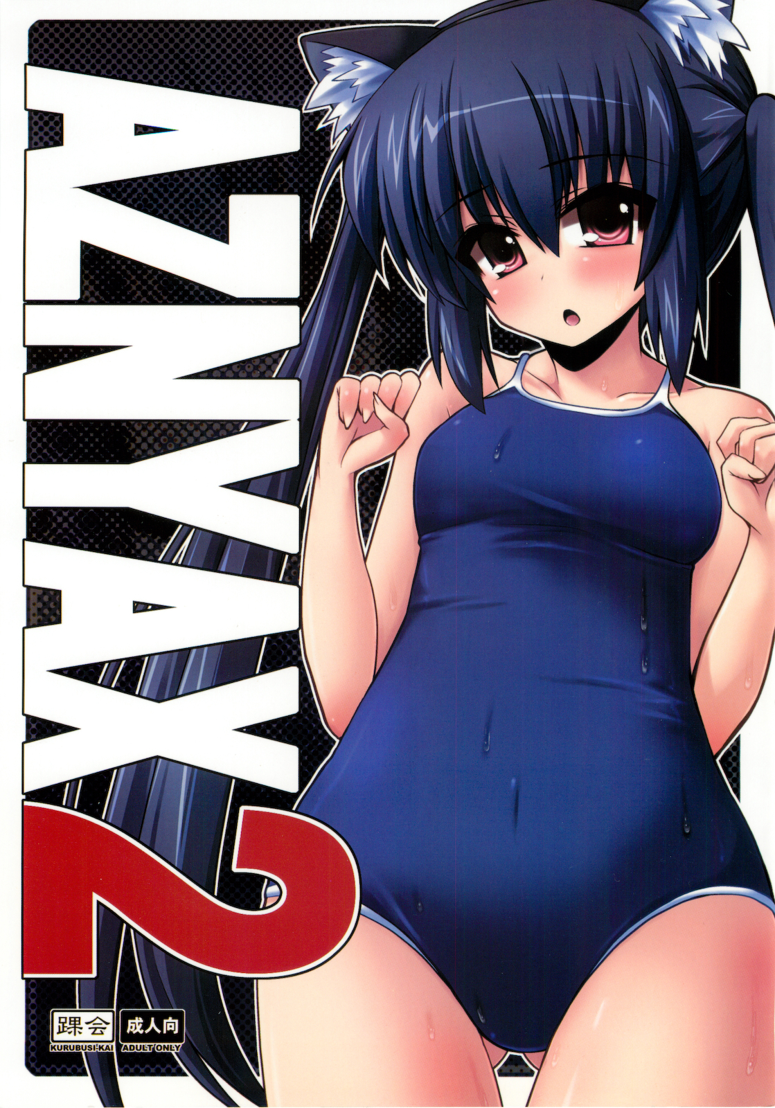 AZNYAX 2 page 1 full