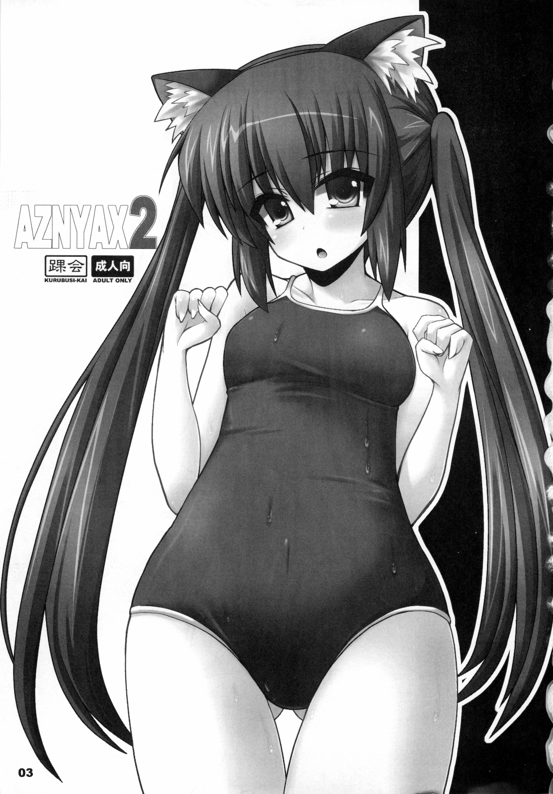 AZNYAX 2 page 2 full