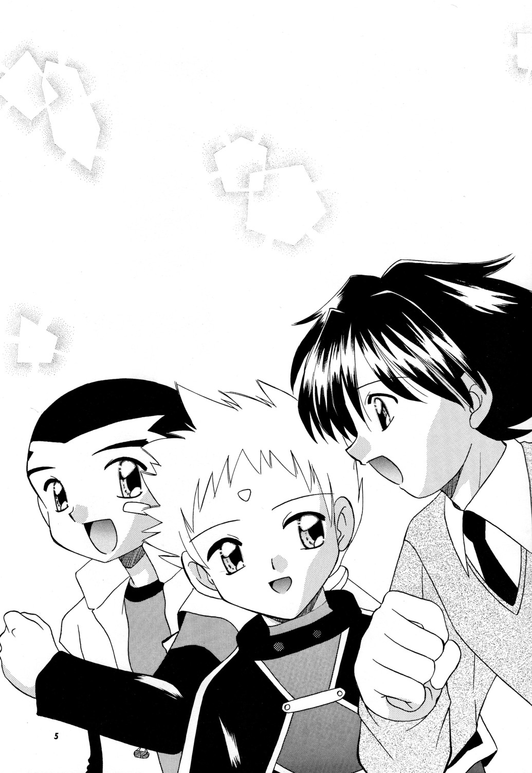 Sekai o Takusu Kimi-tachi e page 5 full