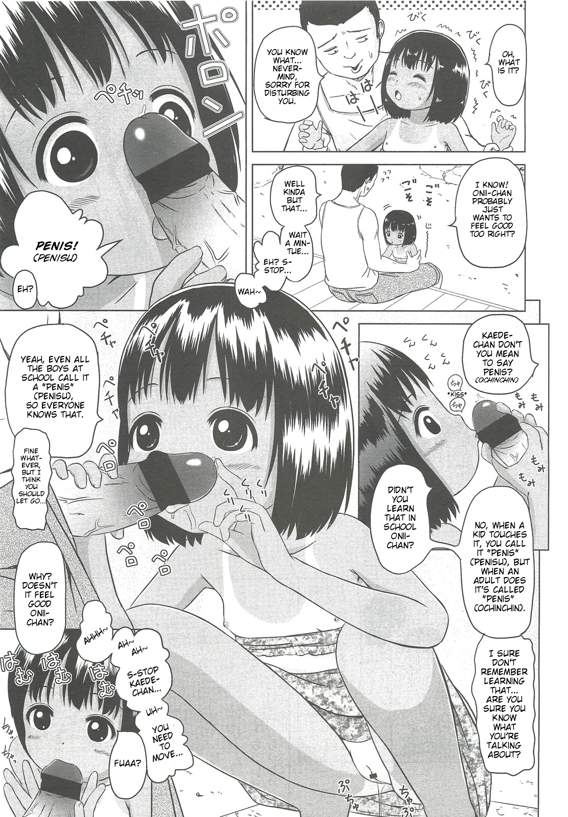 Onani Nani | What's Masturbating page 5 full