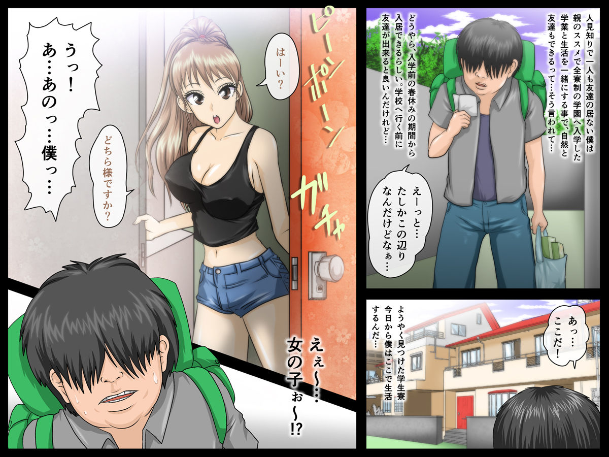 Zenin Kanojo!! Harem Sex Zanmaina Nukinuki Joshiryou page 3 full