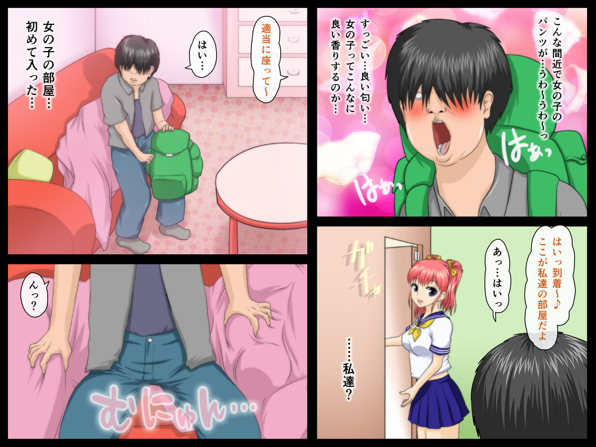 Zenin Kanojo!! Harem Sex Zanmaina Nukinuki Joshiryou page 7 full