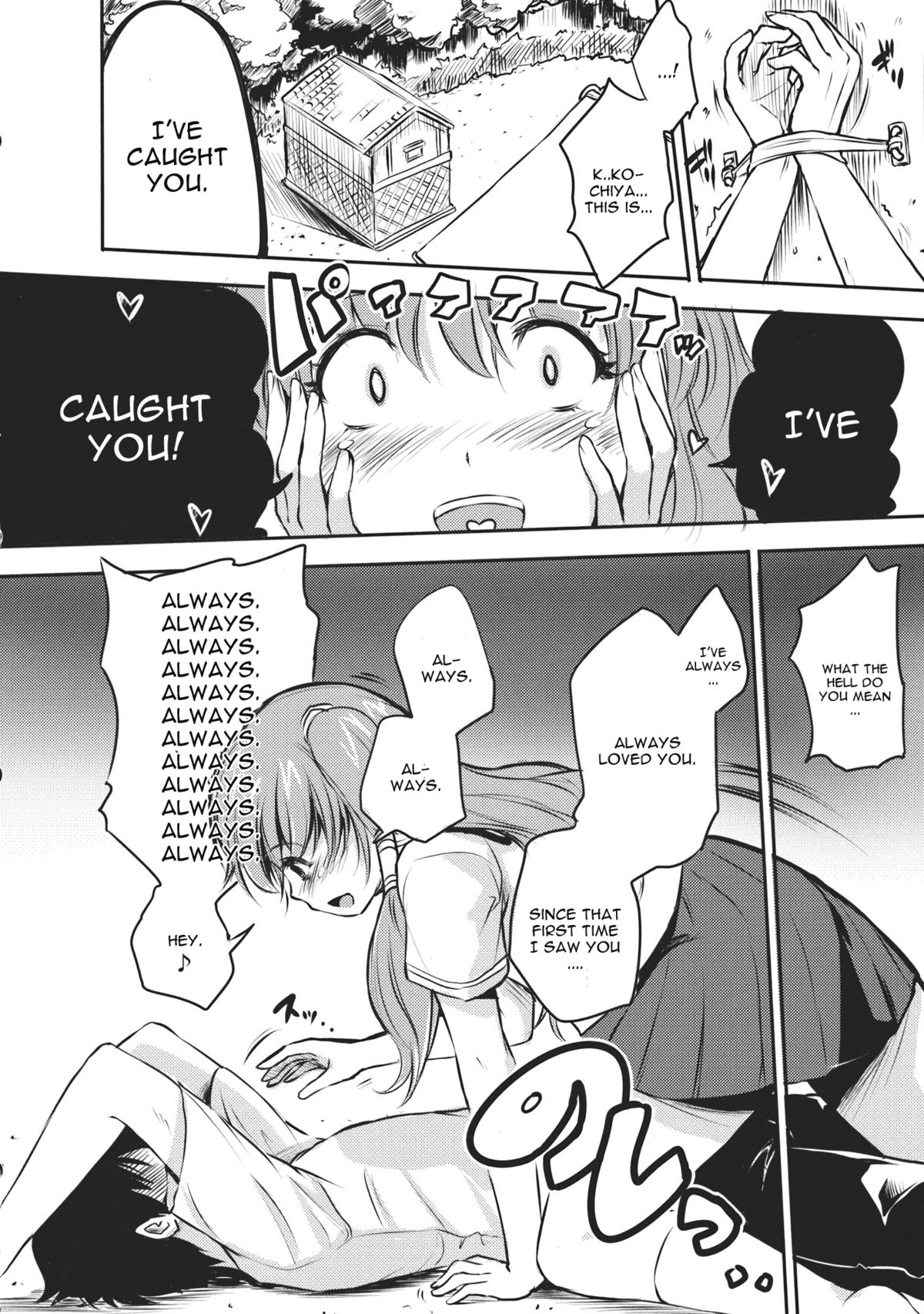 Kochiya Sanae wa Yuganderu page 6 full