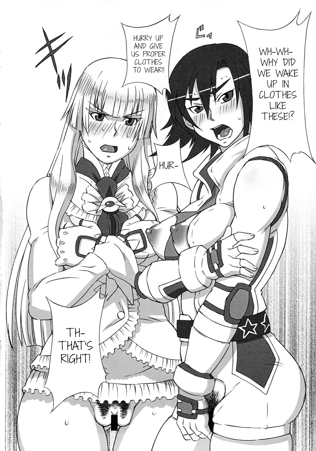 Asuka to Lili ni iroiro Shitemita   =LWB= page 3 full